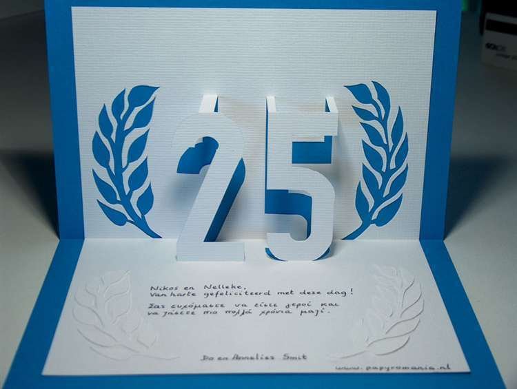 Card for 25th wedding anniversary